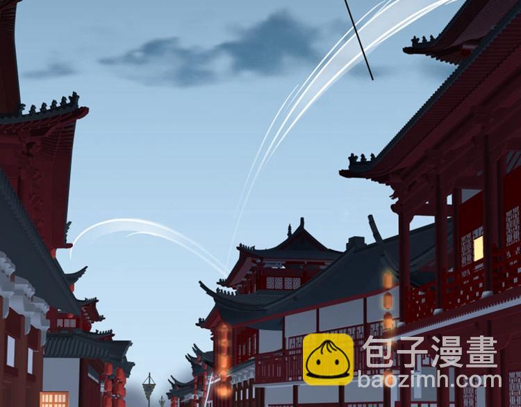 🍵不识桃花只识君 第10话 夜探香闺 第33页