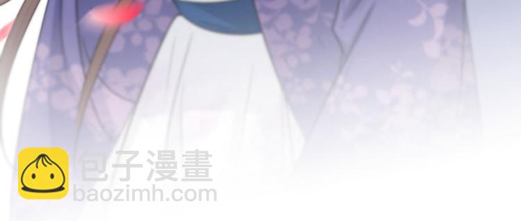 🍵不识桃花只识君 第98话 为她簪发 第11页