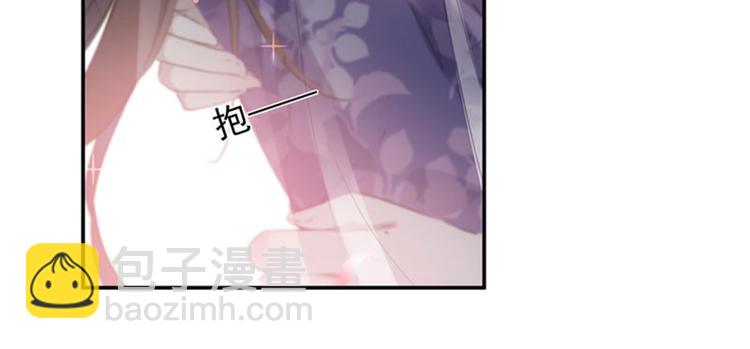 🍵不识桃花只识君 第98话 为她簪发 第13页