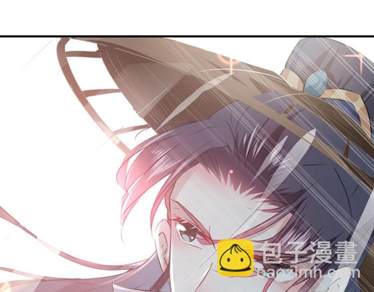 🍵不识桃花只识君 第98话 为她簪发 第14页