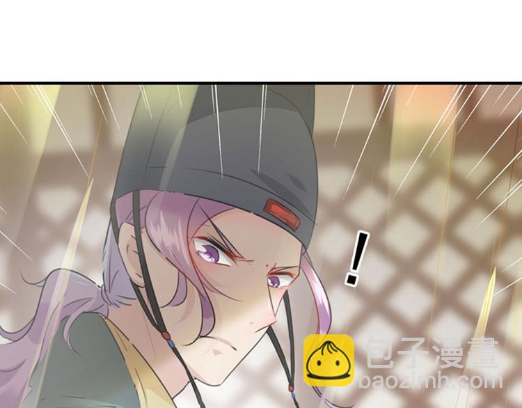 🍵不识桃花只识君 第98话 为她簪发 第23页