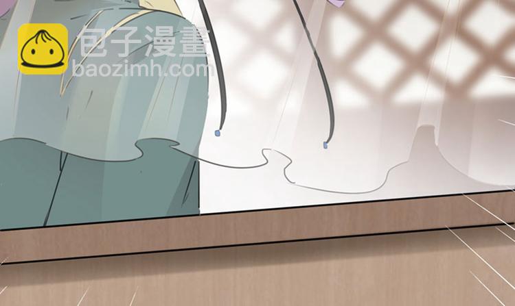 🍵不识桃花只识君 第98话 为她簪发 第24页