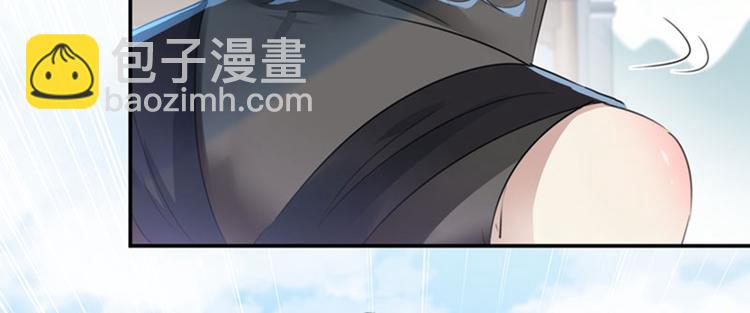 🍵不识桃花只识君 第98话 为她簪发 第35页