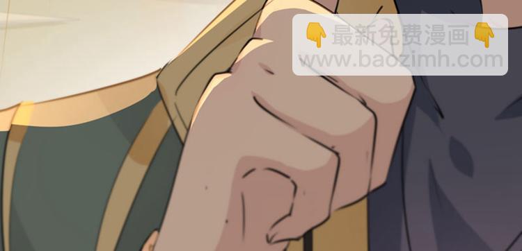 🍵不识桃花只识君 第98话 为她簪发 第44页