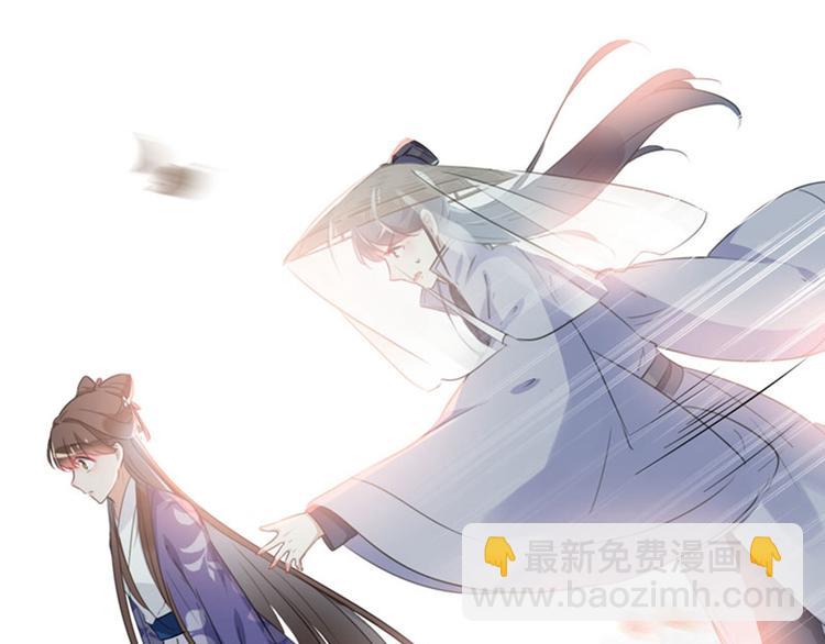 🍵不识桃花只识君 第98话 为她簪发 第7页