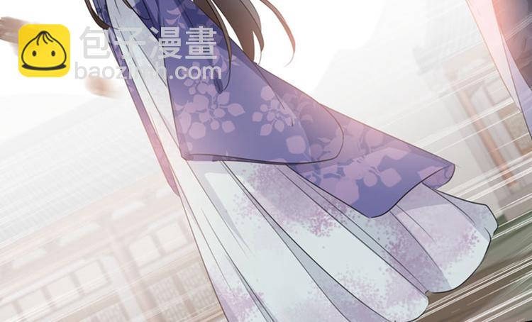 🍵不识桃花只识君 第98话 为她簪发 第8页
