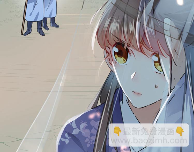 🍵不识桃花只识君 第100话 激烈的野鸳鸯 第13页