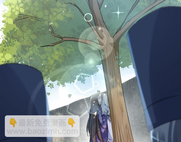 🍵不识桃花只识君 第100话 激烈的野鸳鸯 第19页