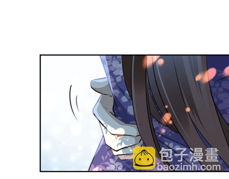 🍵不识桃花只识君 第100话 激烈的野鸳鸯 第25页