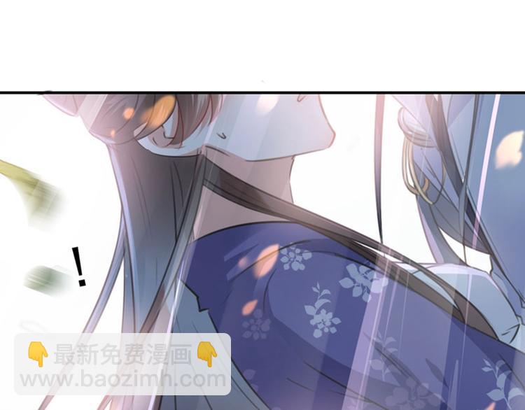 🍵不识桃花只识君 第100话 激烈的野鸳鸯 第27页