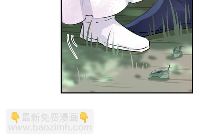 🍵不识桃花只识君 第100话 激烈的野鸳鸯 第31页