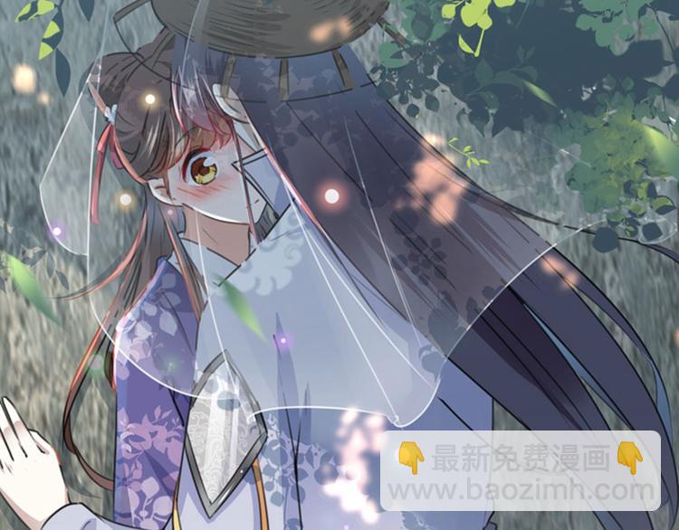 🍵不识桃花只识君 第100话 激烈的野鸳鸯 第33页
