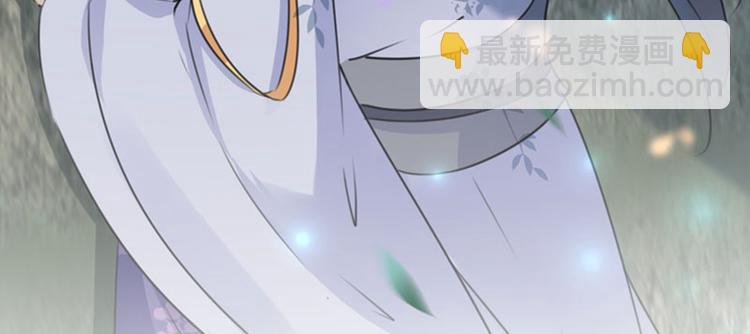 🍵不识桃花只识君 第100话 激烈的野鸳鸯 第34页