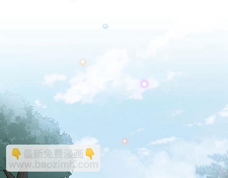 🍵不识桃花只识君 第100话 激烈的野鸳鸯 第38页