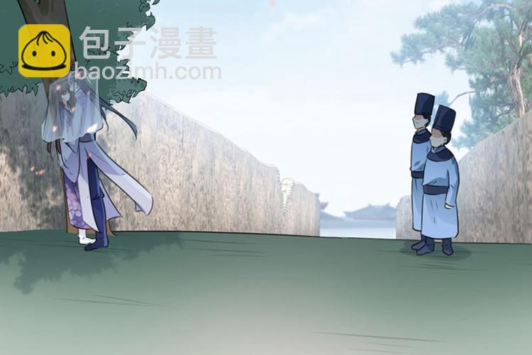 🍵不识桃花只识君 第100话 激烈的野鸳鸯 第39页
