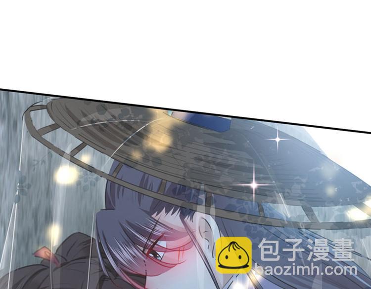 🍵不识桃花只识君 第100话 激烈的野鸳鸯 第45页