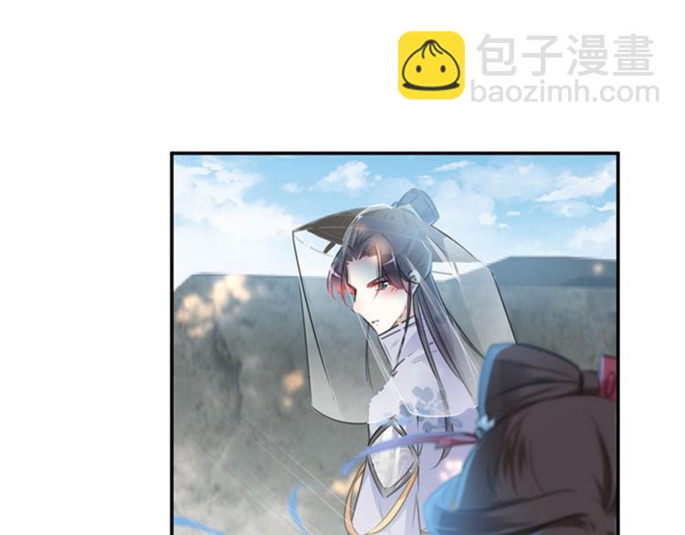 🍵不识桃花只识君 第100话 激烈的野鸳鸯 第50页