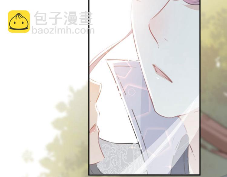🍵不识桃花只识君 第100话 激烈的野鸳鸯 第6页