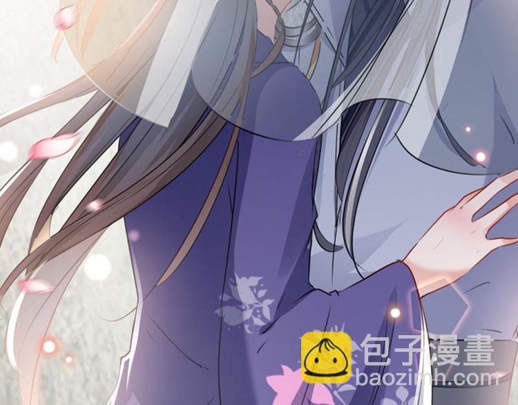 🍵不识桃花只识君 第100话 激烈的野鸳鸯 第9页