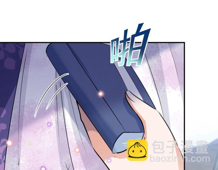 🍵不识桃花只识君 第102话 洗脱罪名的关键 第11页