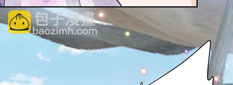 🍵不识桃花只识君 第102话 洗脱罪名的关键 第12页