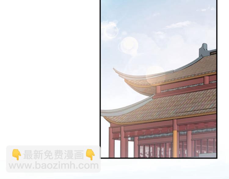 🍵不识桃花只识君 第102话 洗脱罪名的关键 第22页