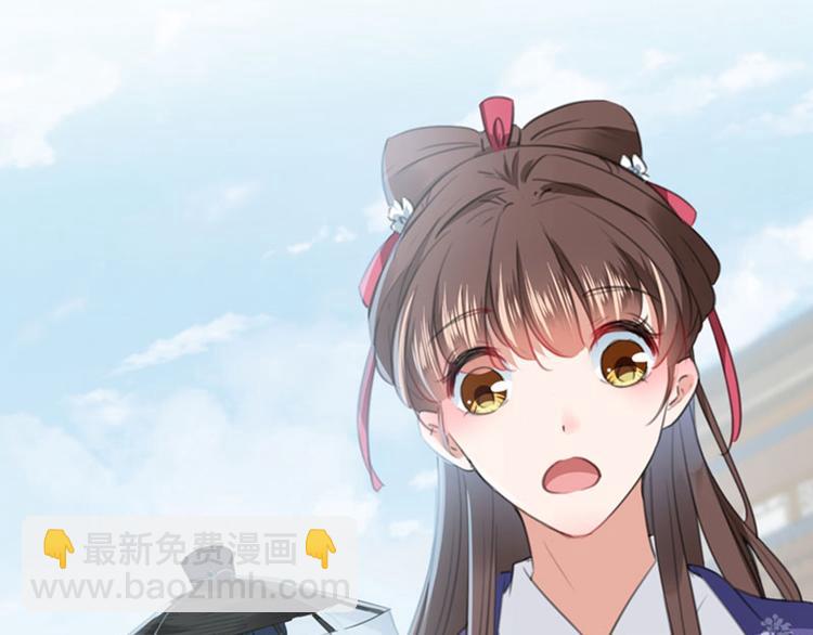 🍵不识桃花只识君 第102话 洗脱罪名的关键 第24页