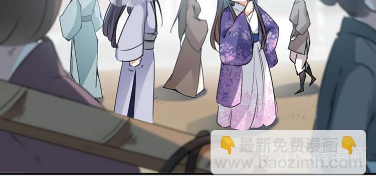 🍵不识桃花只识君 第102话 洗脱罪名的关键 第37页