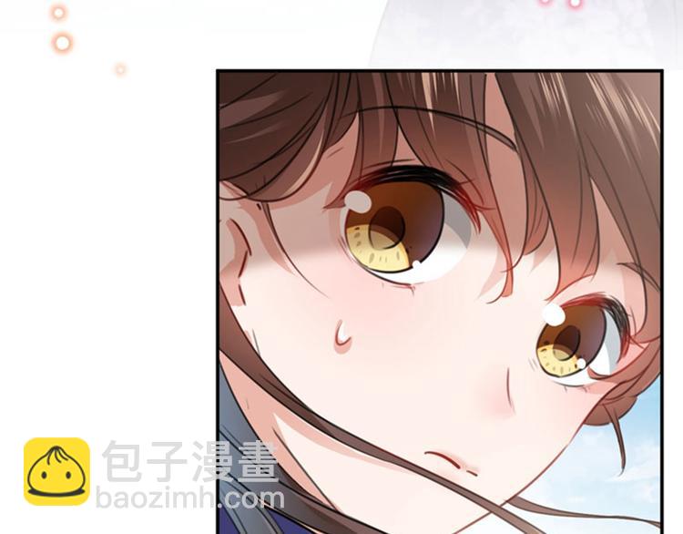 🍵不识桃花只识君 第102话 洗脱罪名的关键 第42页