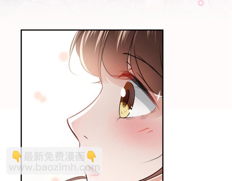 🍵不识桃花只识君 第102话 洗脱罪名的关键 第47页