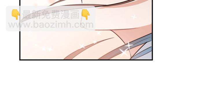 🍵不识桃花只识君 第102话 洗脱罪名的关键 第48页