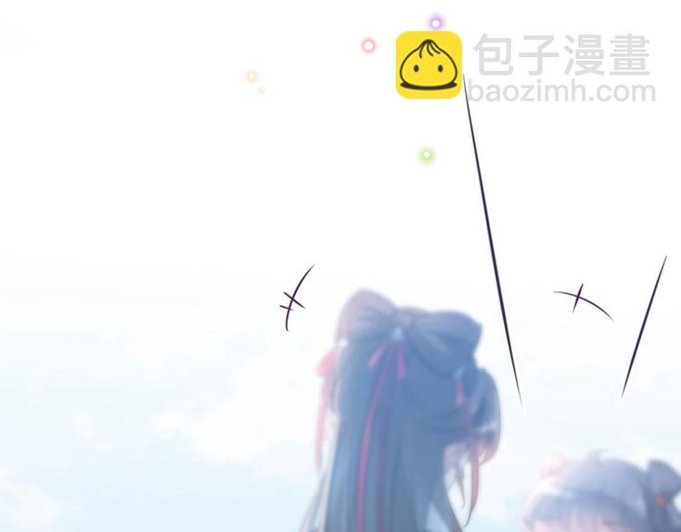 🍵不识桃花只识君 第102话 洗脱罪名的关键 第5页