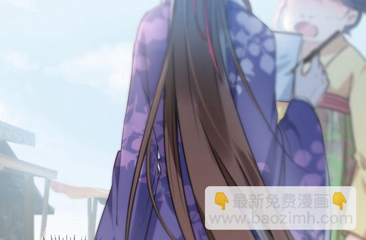 🍵不识桃花只识君 第102话 洗脱罪名的关键 第6页