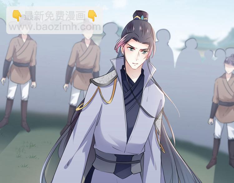 🍵不识桃花只识君 第104话 试探林涵 第12页
