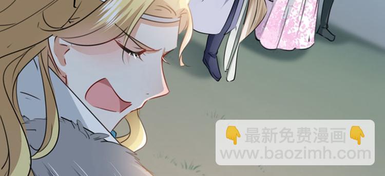 🍵不识桃花只识君 第104话 试探林涵 第21页