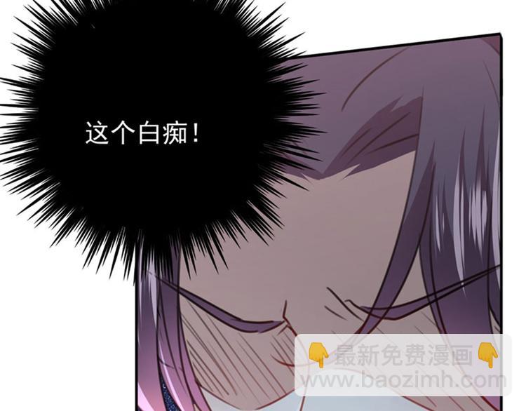 🍵不识桃花只识君 第104话 试探林涵 第24页
