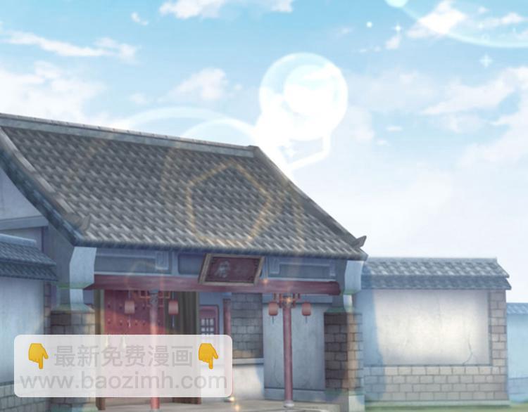 🍵不识桃花只识君 第104话 试探林涵 第28页