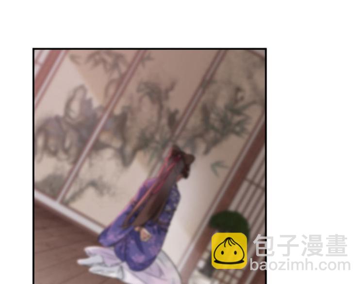 🍵不识桃花只识君 第104话 试探林涵 第30页