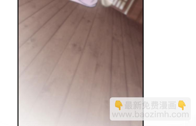 🍵不识桃花只识君 第104话 试探林涵 第31页