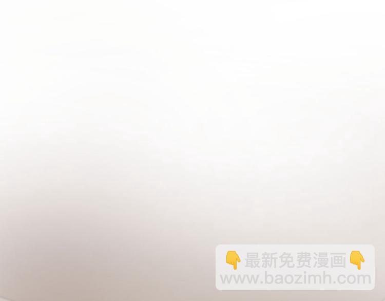 🍵不识桃花只识君 第104话 试探林涵 第41页