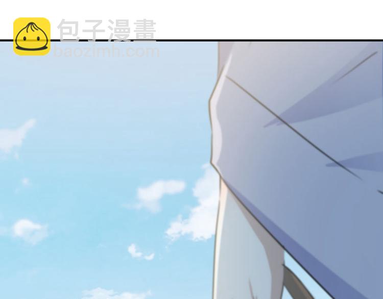 🍵不识桃花只识君 第104话 试探林涵 第5页