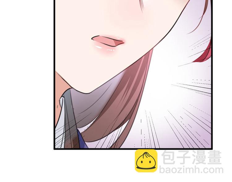 🍵不识桃花只识君 第106话 一切只为了救他 第11页