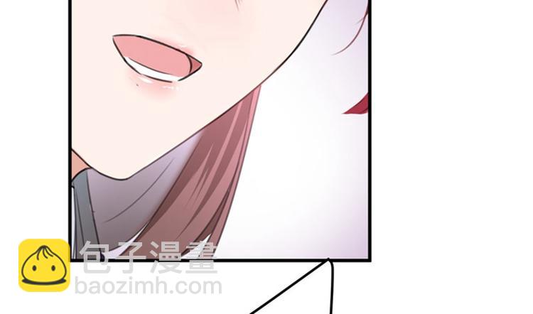 🍵不识桃花只识君 第106话 一切只为了救他 第16页