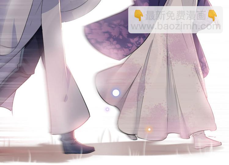 🍵不识桃花只识君 第106话 一切只为了救他 第21页