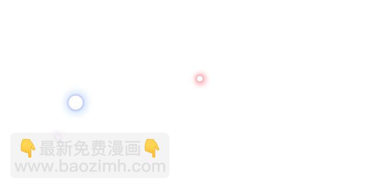 🍵不识桃花只识君 第106话 一切只为了救他 第23页