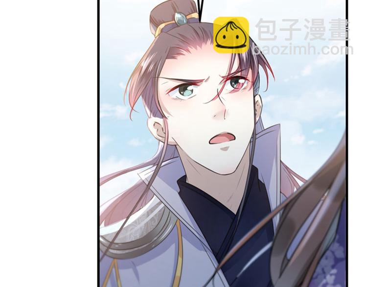 🍵不识桃花只识君 第106话 一切只为了救他 第27页