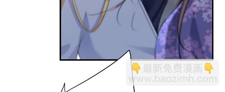 🍵不识桃花只识君 第106话 一切只为了救他 第28页