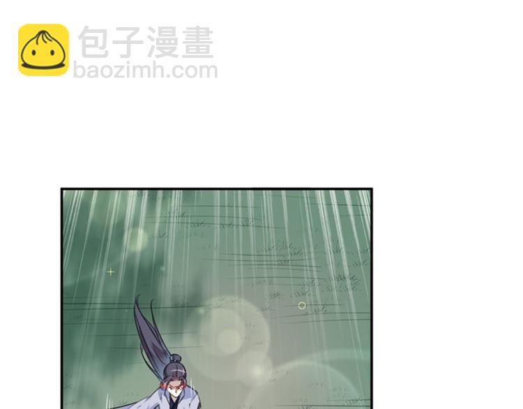 🍵不识桃花只识君 第106话 一切只为了救他 第32页