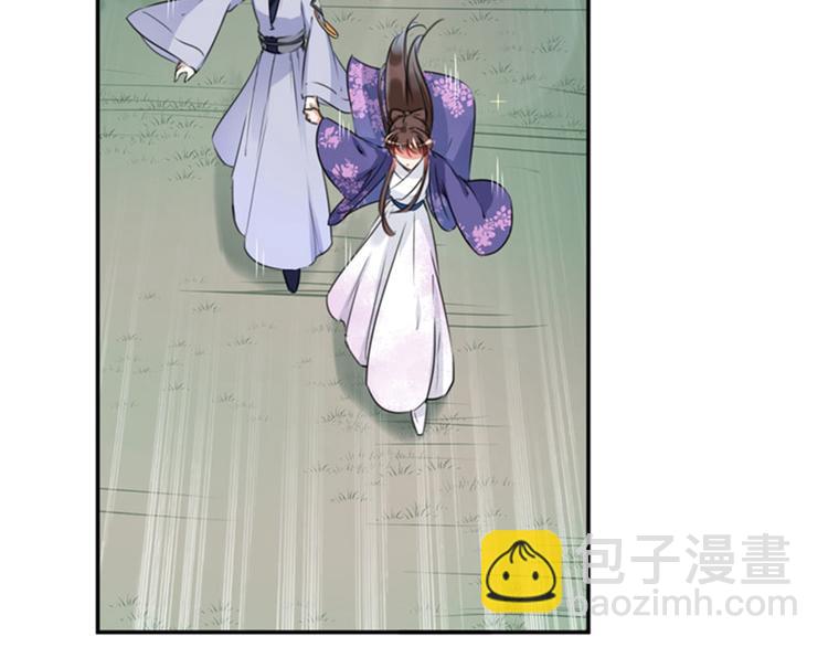 🍵不识桃花只识君 第106话 一切只为了救他 第33页