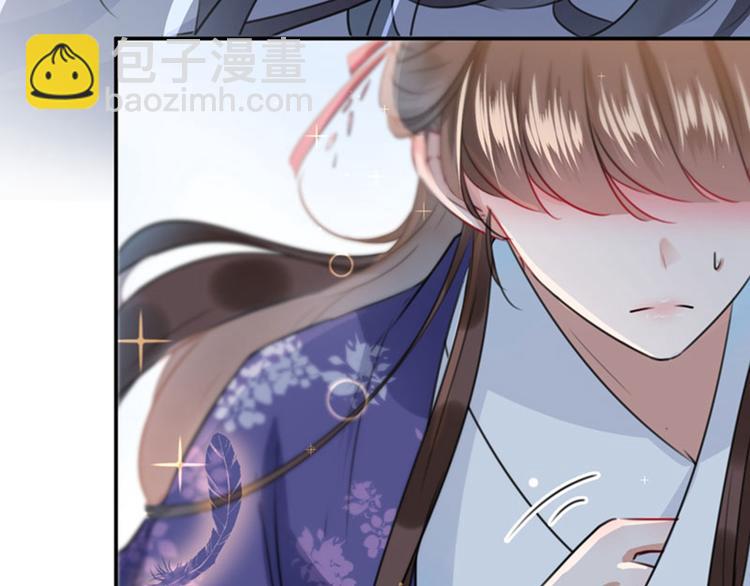 🍵不识桃花只识君 第106话 一切只为了救他 第38页